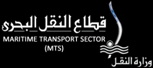 Egyptian Maritime Transport Sector